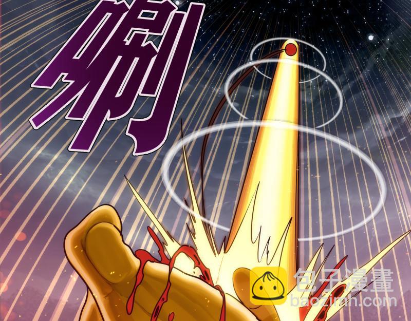 🍸高等灵魂 第310话 碎核拳！奇点 第26页