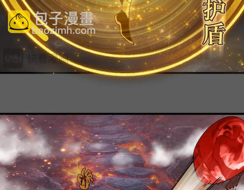 🍸高等灵魂 第310话 碎核拳！奇点 第29页
