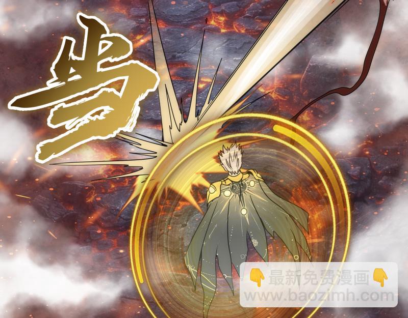 🍸高等灵魂 第310话 碎核拳！奇点 第30页