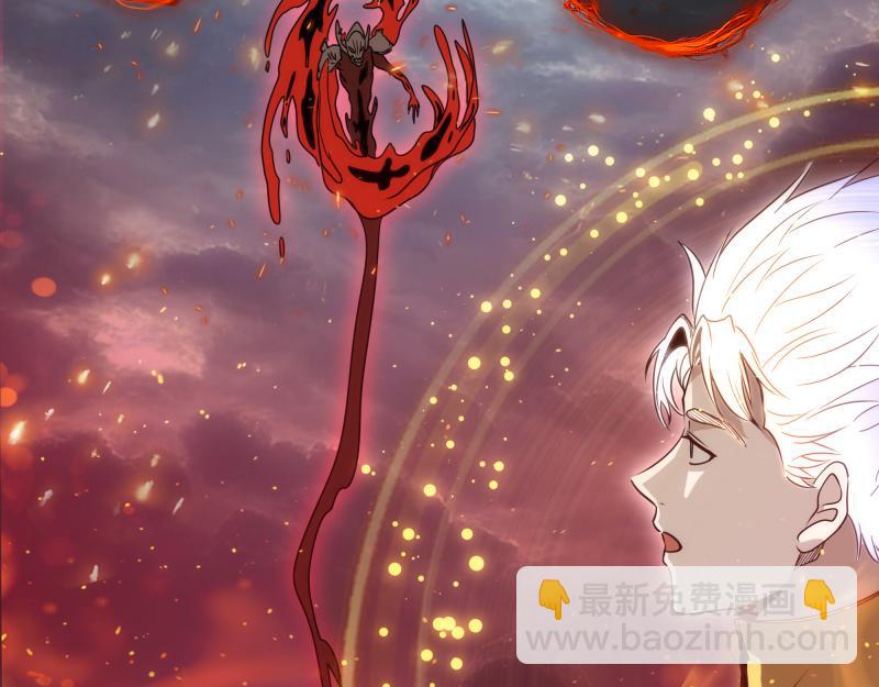🍸高等灵魂 第310话 碎核拳！奇点 第33页