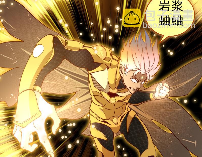🍸高等灵魂 第310话 碎核拳！奇点 第41页