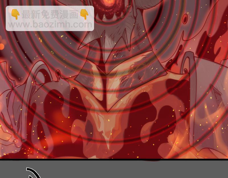 🍸高等灵魂 第310话 碎核拳！奇点 第43页