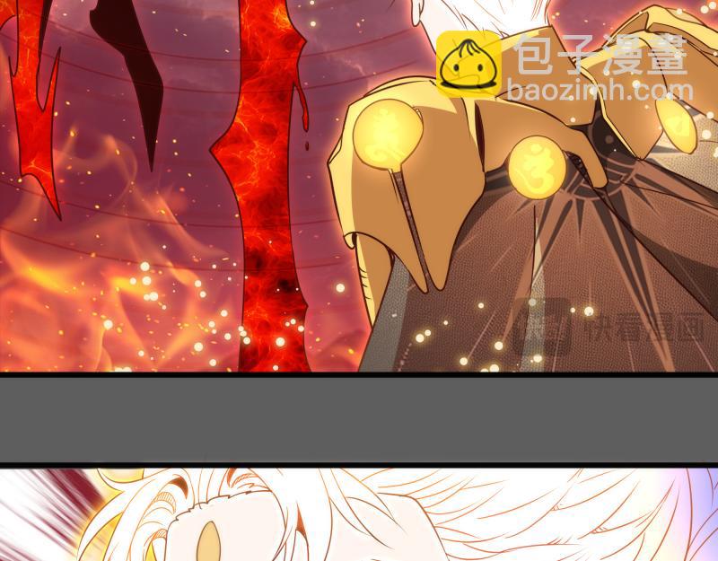 🍸高等灵魂 第310话 碎核拳！奇点 第45页