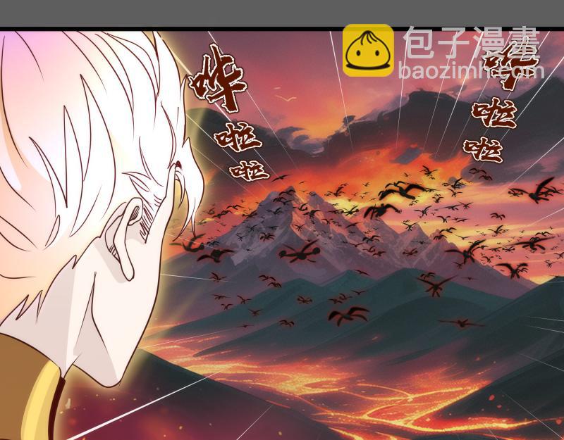 🍸高等灵魂 第310话 碎核拳！奇点 第47页