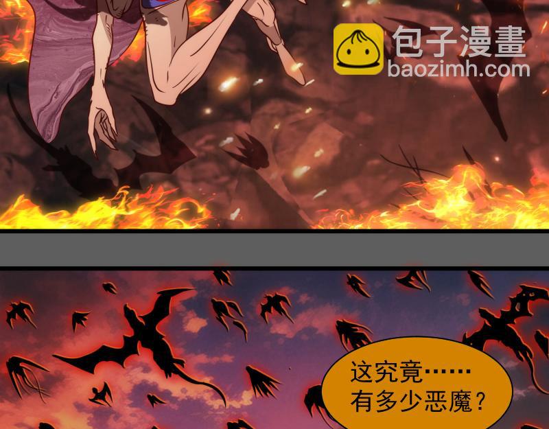 🍸高等灵魂 第310话 碎核拳！奇点 第49页