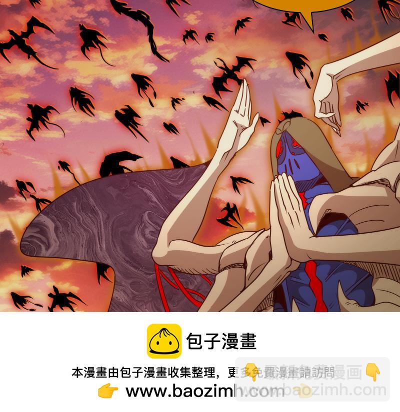 🍸高等灵魂 第310话 碎核拳！奇点 第50页