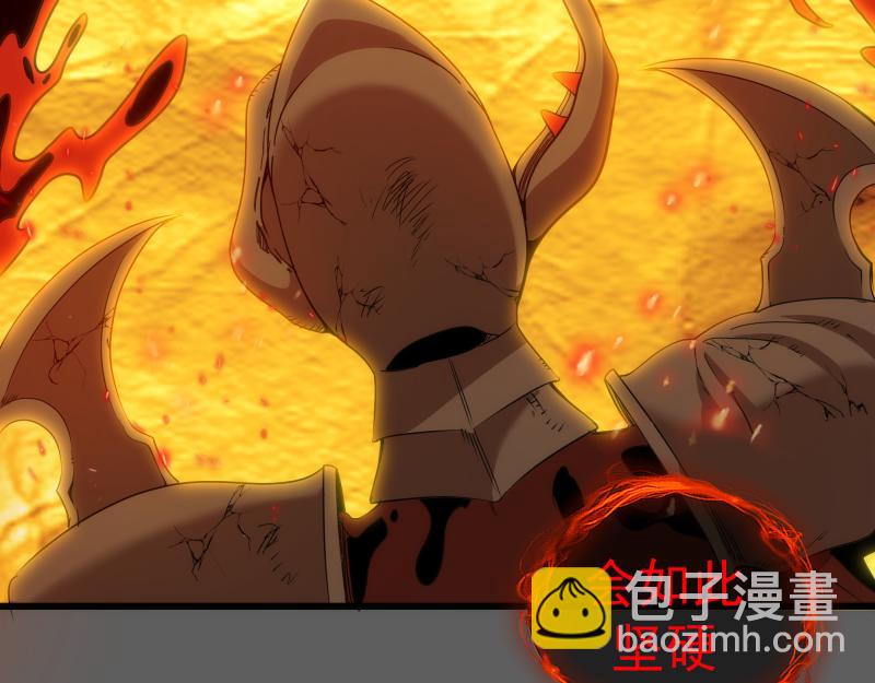 🍸高等灵魂 第310话 碎核拳！奇点 第7页