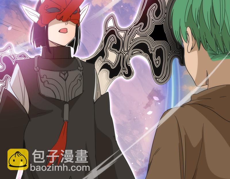 🍸高等灵魂 第312话 绿洲结界 第19页