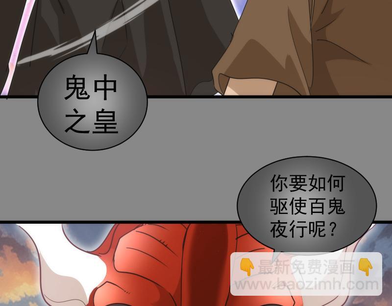 🍸高等灵魂 第312话 绿洲结界 第20页