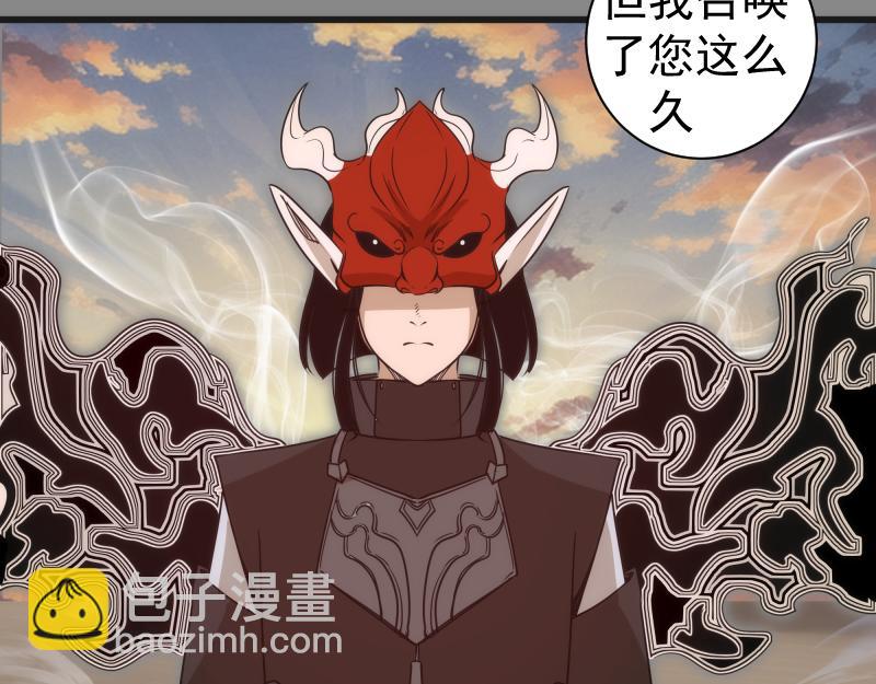 🍸高等灵魂 第312话 绿洲结界 第27页