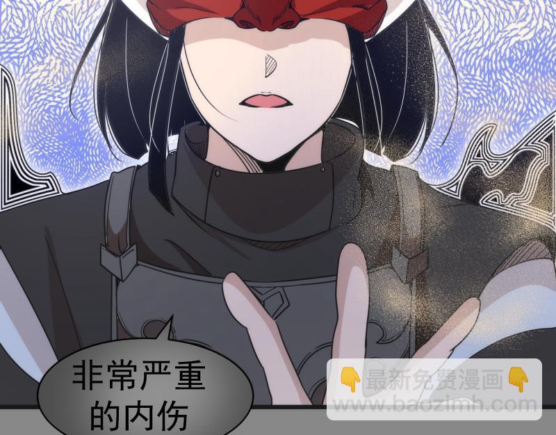 🍸高等灵魂 第312话 绿洲结界 第41页