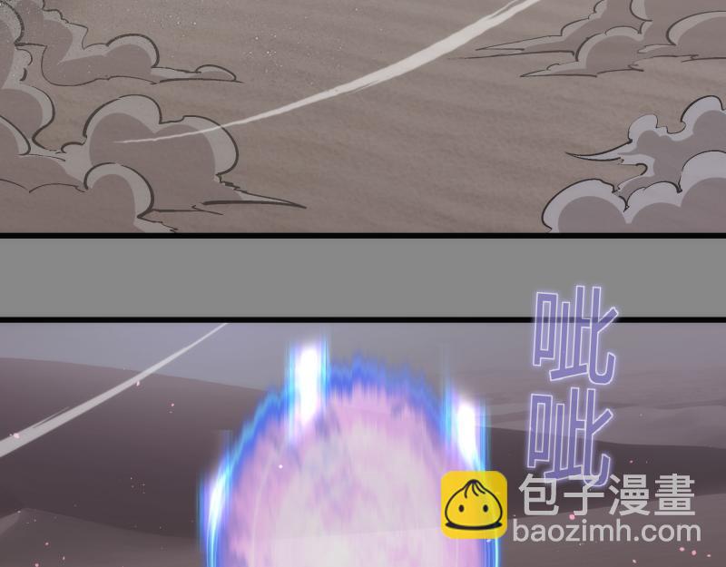 🍸高等灵魂 第312话 绿洲结界 第6页