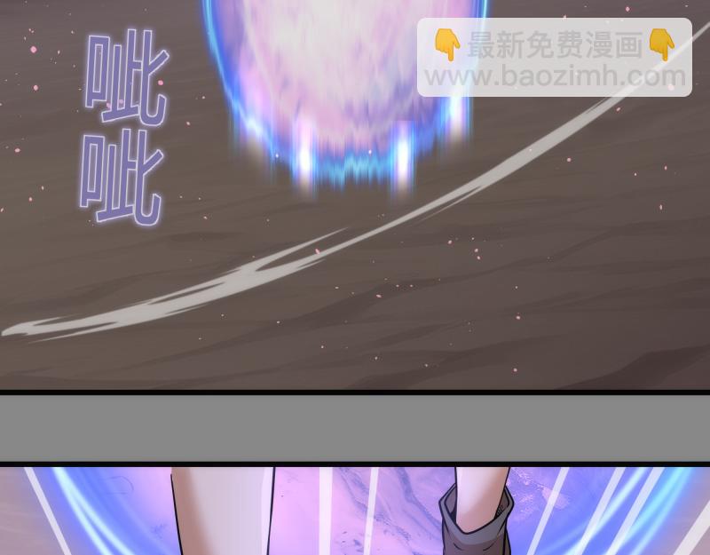 🍸高等灵魂 第312话 绿洲结界 第7页