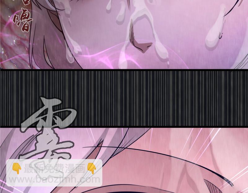 🍸高等灵魂 第314话 绿洲守护神 第11页