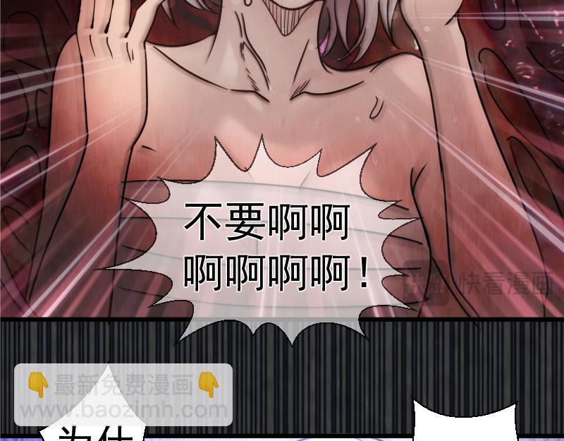🍸高等灵魂 第314话 绿洲守护神 第14页