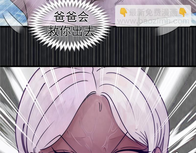 🍸高等灵魂 第314话 绿洲守护神 第18页