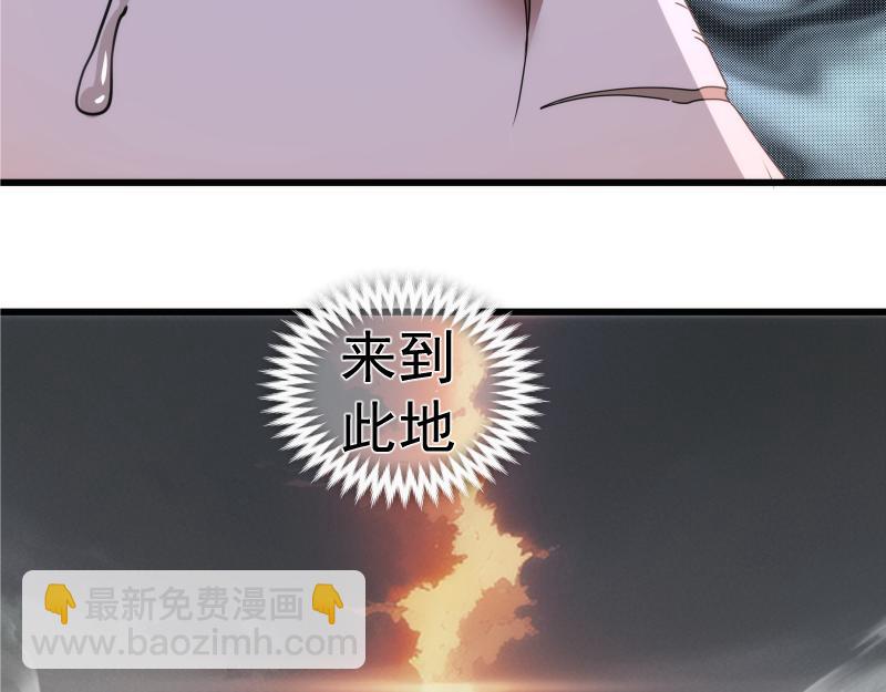 🍸高等灵魂 第314话 绿洲守护神 第27页