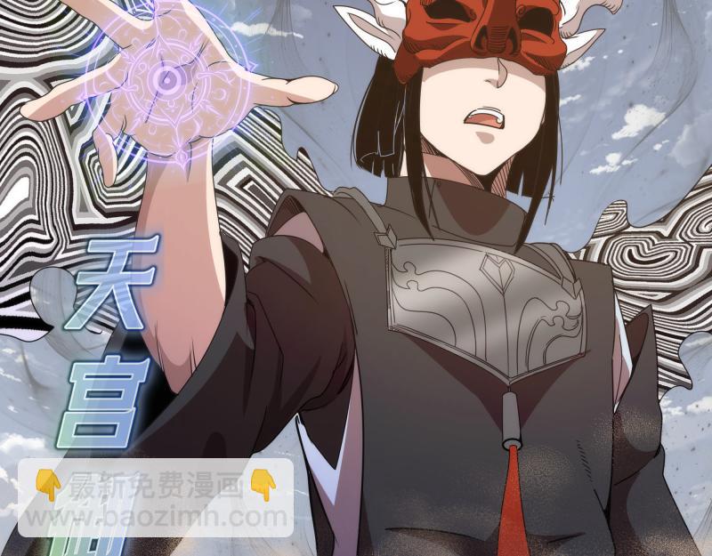 🍸高等灵魂 第314话 绿洲守护神 第39页