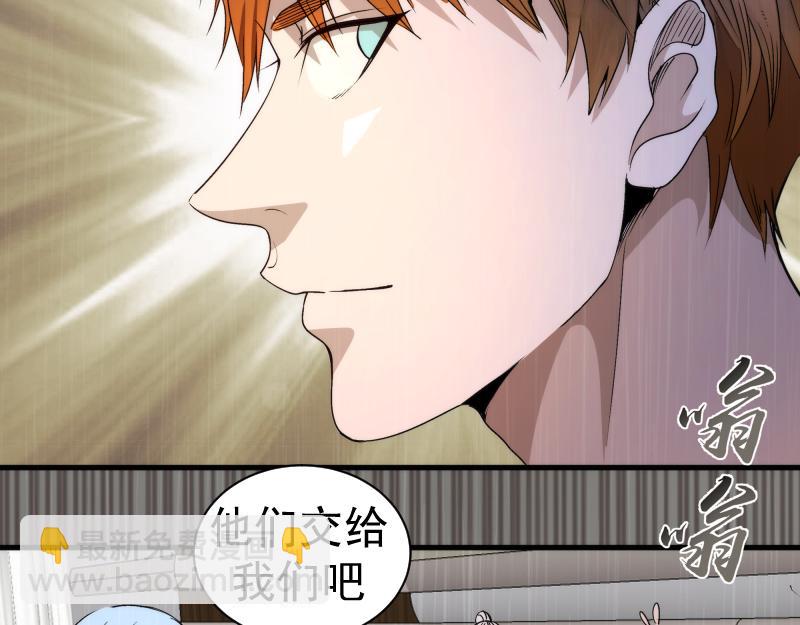 🍸高等灵魂 第316话 3vs3 第11页