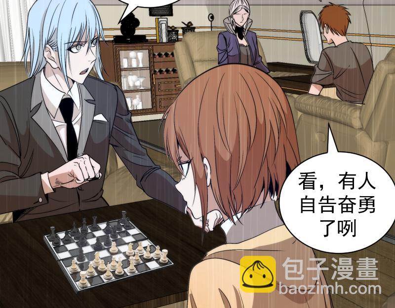 🍸高等灵魂 第316话 3vs3 第12页