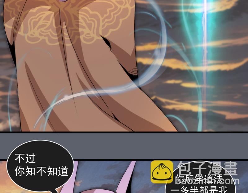 🍸高等灵魂 第316话 3vs3 第18页