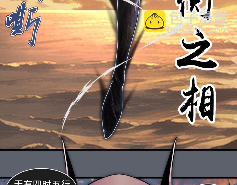 🍸高等灵魂 第316话 3vs3 第22页