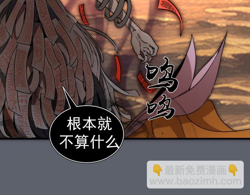 🍸高等灵魂 第316话 3vs3 第34页