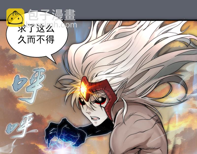 🍸高等灵魂 第316话 3vs3 第35页