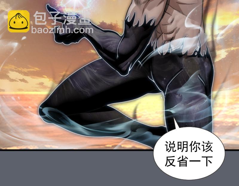 🍸高等灵魂 第316话 3vs3 第36页
