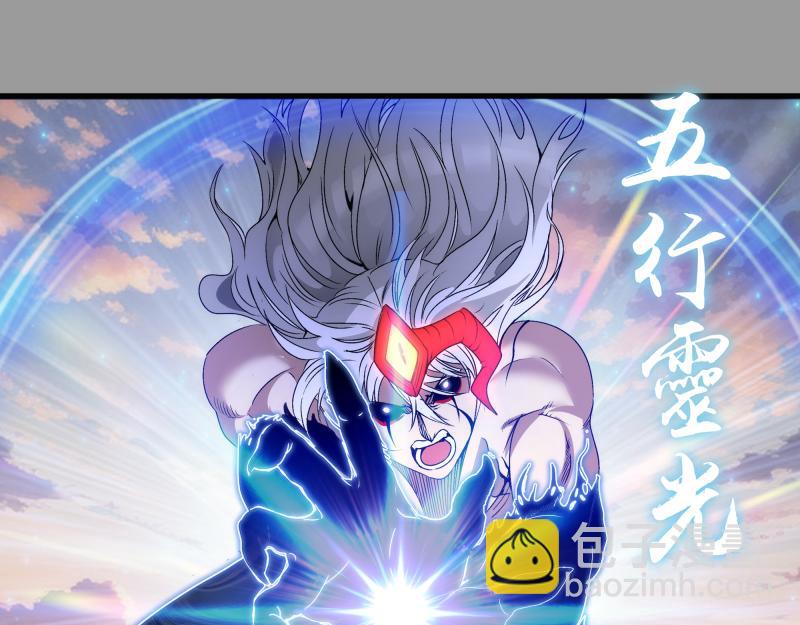 🍸高等灵魂 第316话 3vs3 第37页