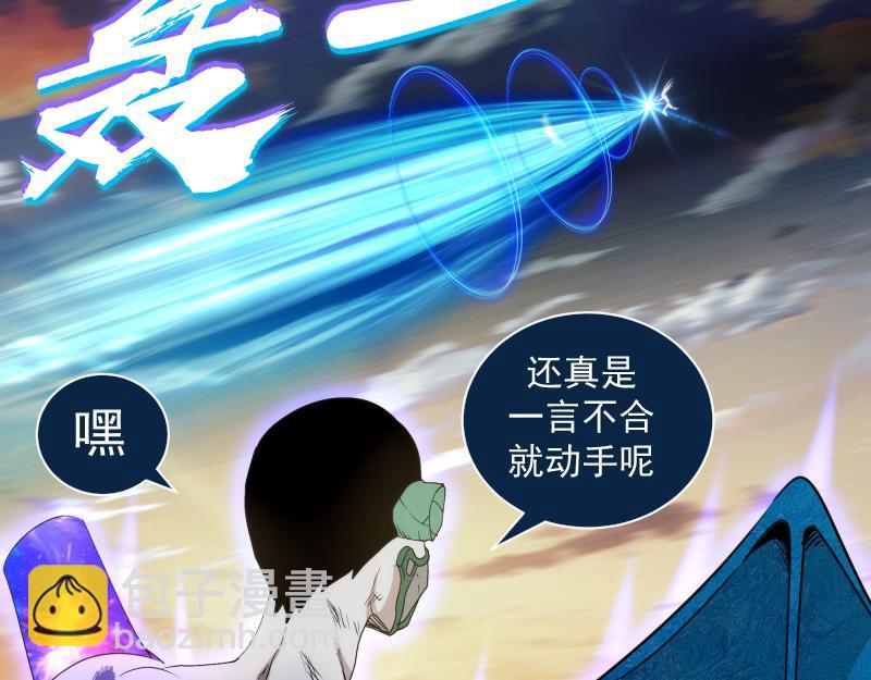 🍸高等灵魂 第316话 3vs3 第39页