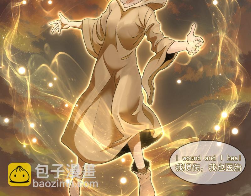 🍸高等灵魂 第316话 3vs3 第44页