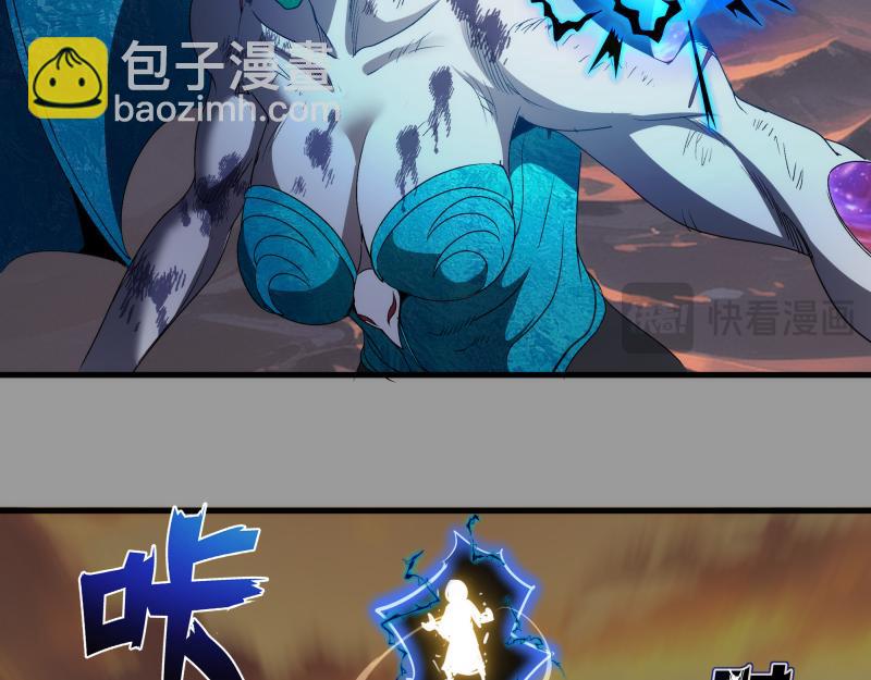 🍸高等灵魂 第316话 3vs3 第46页