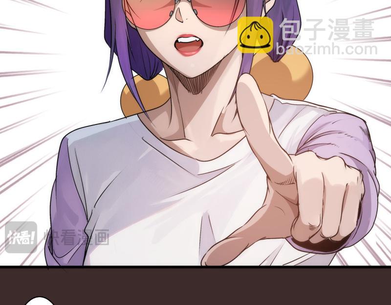 🍸高等灵魂 第318话 杀伐果断 第13页