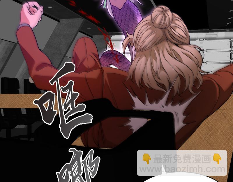 🍸高等灵魂 第318话 杀伐果断 第19页