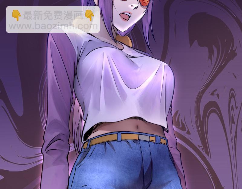 🍸高等灵魂 第318话 杀伐果断 第34页