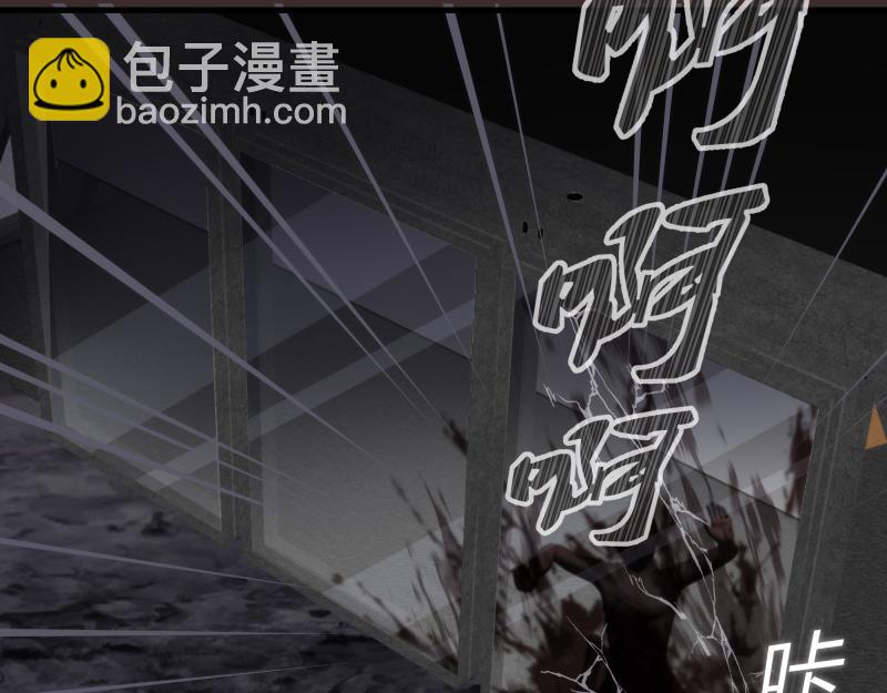 🍸高等灵魂 第318话 杀伐果断 第47页
