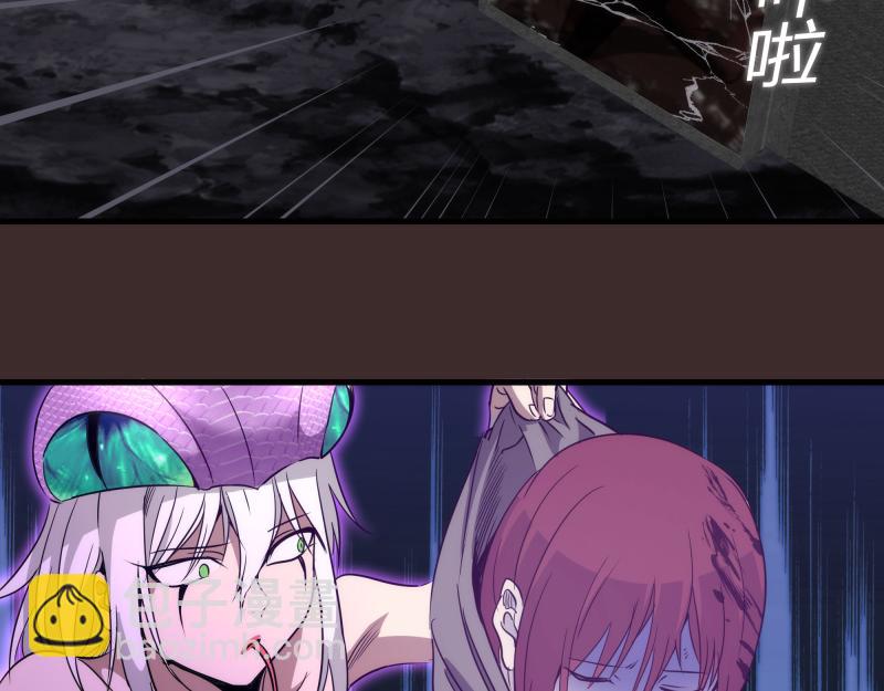 🍸高等灵魂 第318话 杀伐果断 第48页