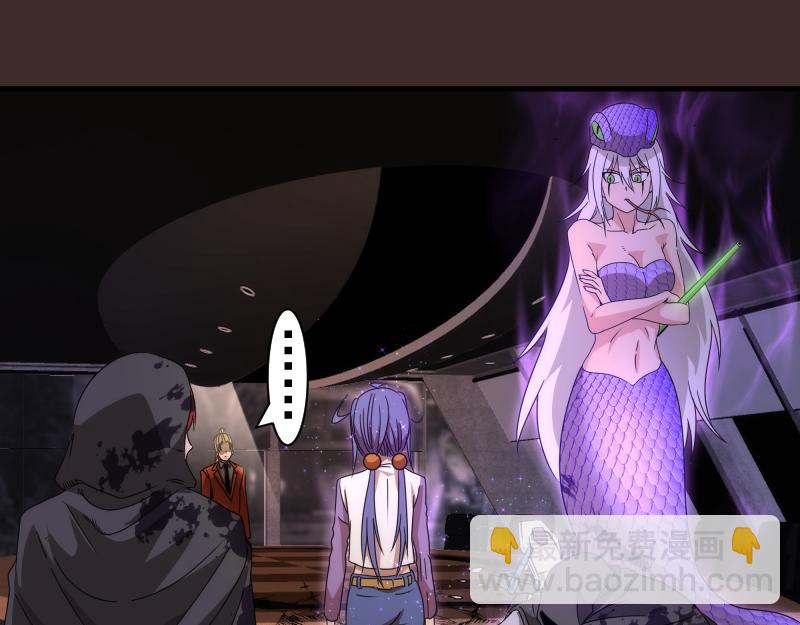 🍸高等灵魂 第318话 杀伐果断 第5页