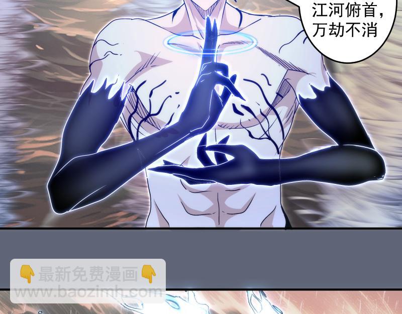 🍸高等灵魂 第320话 奥义之争 第11页