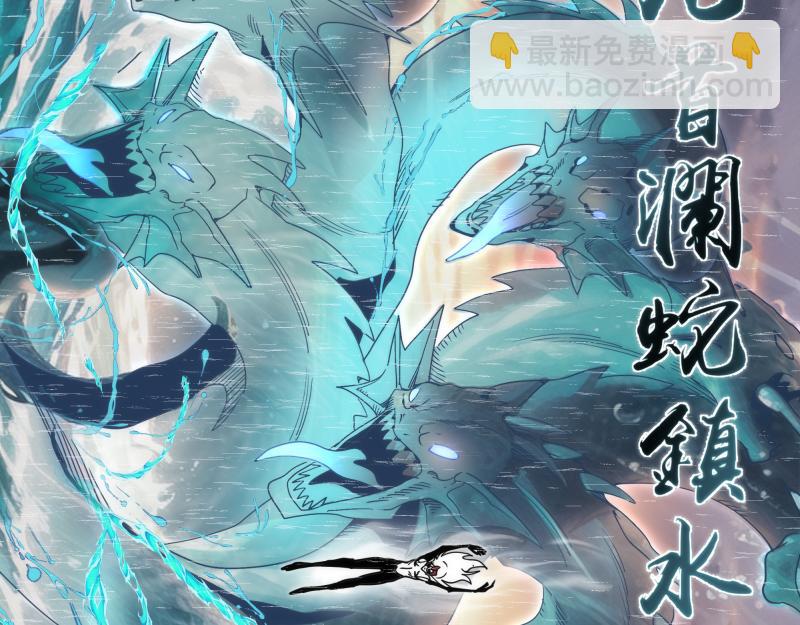 🍸高等灵魂 第320话 奥义之争 第14页