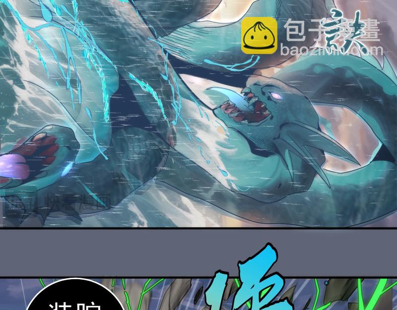 🍸高等灵魂 第320话 奥义之争 第15页