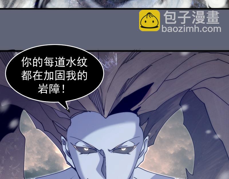 🍸高等灵魂 第320话 奥义之争 第35页