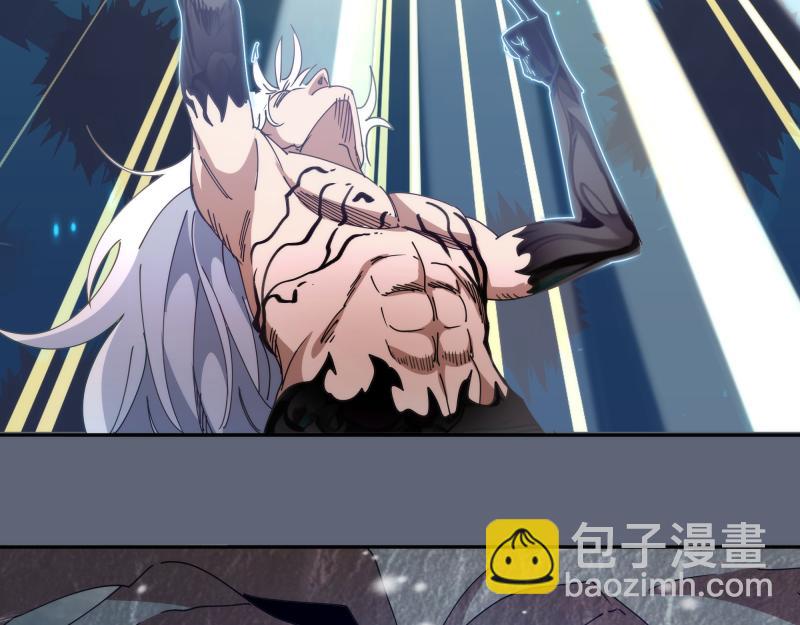 🍸高等灵魂 第320话 奥义之争 第42页