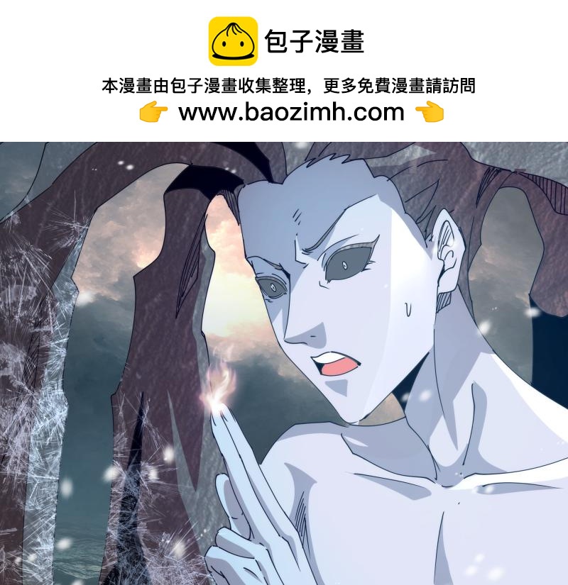 🍸高等灵魂 第320话 奥义之争 第43页