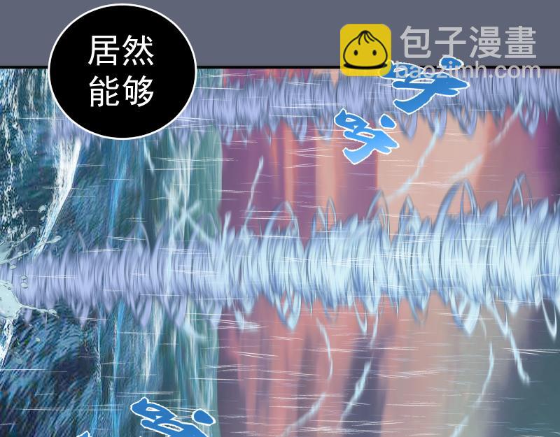 🍸高等灵魂 第320话 奥义之争 第8页