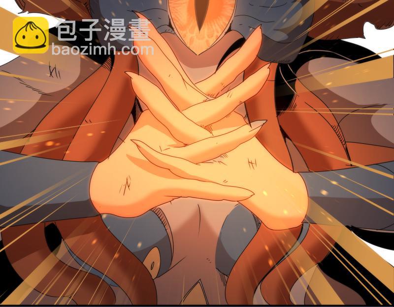 🍸高等灵魂 第322话 最强木雷 第10页