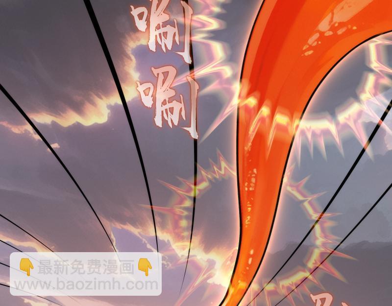 🍸高等灵魂 第322话 最强木雷 第13页