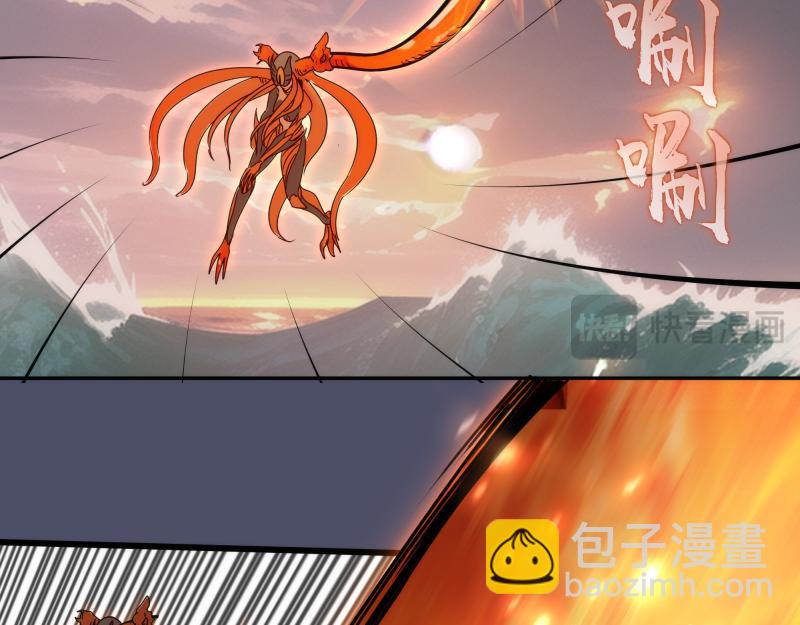 🍸高等灵魂 第322话 最强木雷 第14页