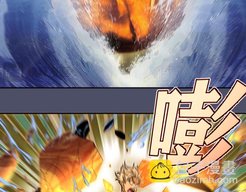 🍸高等灵魂 第322话 最强木雷 第23页